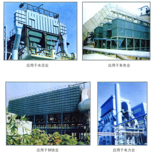 除塵設備系列